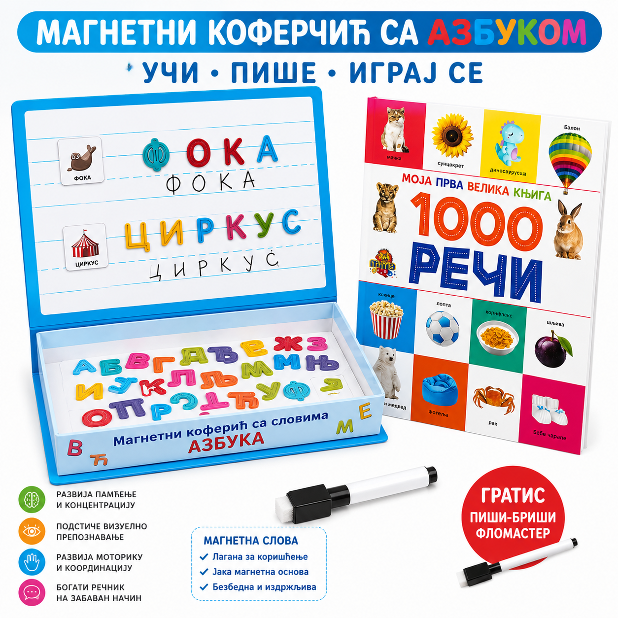 Magnetni kofer sa azbukom + knjiga 1000 reči GRATIS