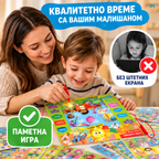 ELEKTRIČNI KVIZ – PRVA SAZNANJA | 264 PITANJA ZA MALE PAMETNICE