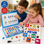 Magnetni kofer sa azbukom + knjiga 1000 reči GRATIS